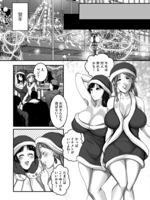 G-エッヂ Vol.068_173