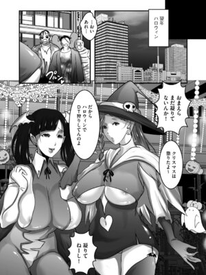 G-エッヂ Vol.068_182