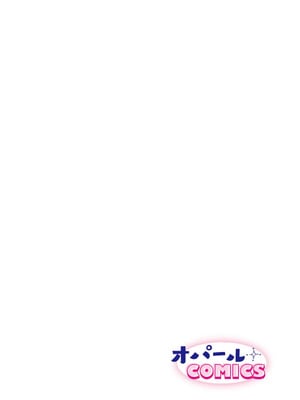 [あずたか] ヤンデレ推しの転生聖女は陽キャ王子の執着愛に気付かない｜转生圣女是病娇控，却察觉不到阳角王子的执着爱 [莉赛特汉化组]_02