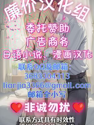 [be6efun]百合ブレイク・バンドリ（丸山彩ちゃん・白鷺 千聖ちゃん）[廉价汉化组]_12