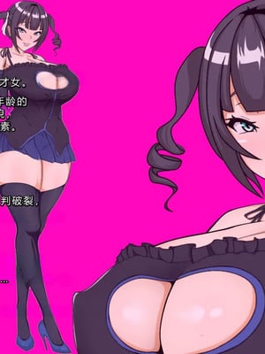 [フシギ堂] ショタ堕ち体験お姫様 [中文翻译]_002