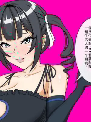 [フシギ堂] ショタ堕ち体験お姫様 [中文翻译]_008