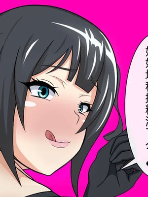 [フシギ堂] ショタ堕ち体験お姫様 [中文翻译]_009