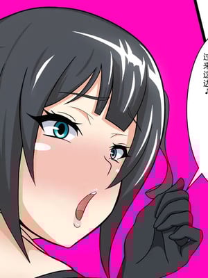 [フシギ堂] ショタ堕ち体験お姫様 [中文翻译]_011