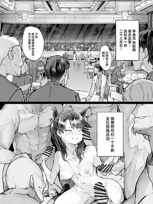 [厚木で5時 (みうらっは)]快楽堕ちした女優の末路|堕入快乐的女演员的末路 ~前後篇~[中国翻訳][疏碼][白杨汉化组]_025