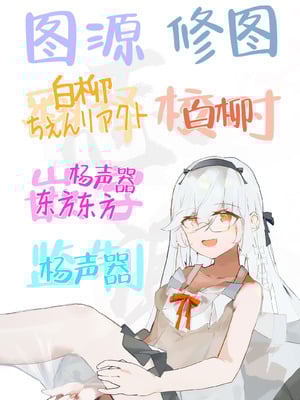 [厚木で5時 (みうらっは)]快楽堕ちした女優の末路|堕入快乐的女演员的末路 ~前後篇~[中国翻訳][疏碼][白杨汉化组]_143