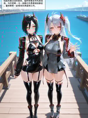 [Allenby]黎塞留 维托里奥 中文版