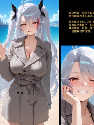 [Allenby]黎塞留 维托里奥 中文版_08