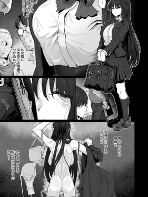 [矢矧稚彦] 今夜、宿直室で_198