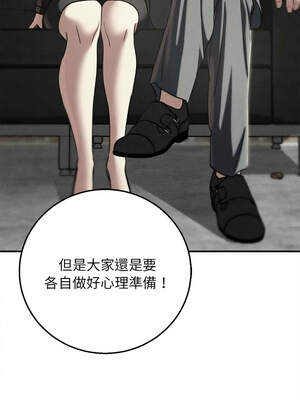 危險同學會 88-89話_88_01_vpke