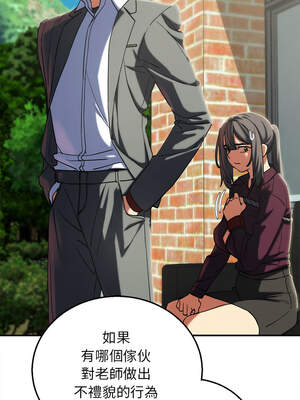 危險同學會 88-89話_88_05_jwyi