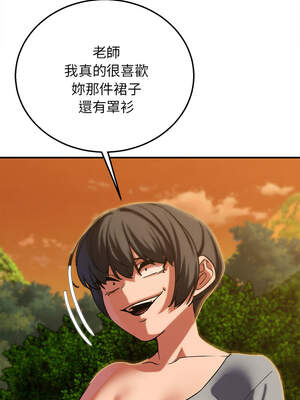 危險同學會 88-89話_88_12_ihsn