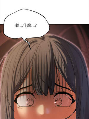 危險同學會 88-89話_88_19_rrwj