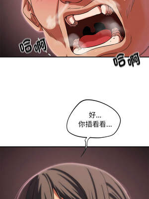 危險同學會 88-89話_89_04_hguj