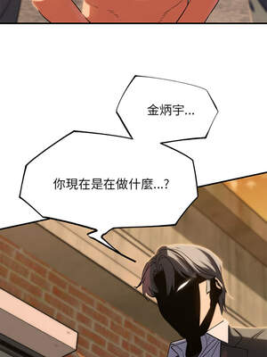 危險同學會 88-89話_89_15_dpdt