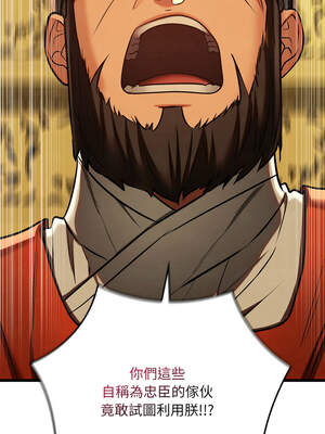 親密寶鑑 41-42話_41_02_poft