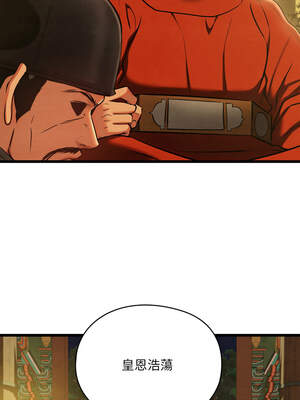 親密寶鑑 41-42話_41_04_gwln