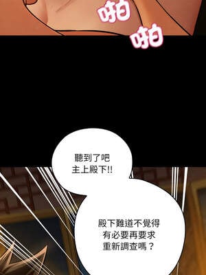 親密寶鑑 41-42話_41_07_fxxj