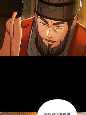 親密寶鑑 41-42話_41_11_sfui