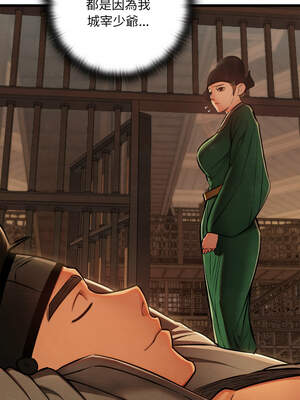 親密寶鑑 41-42話_42_09_sgdx