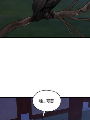 親密寶鑑 41-42話_42_12_vodq