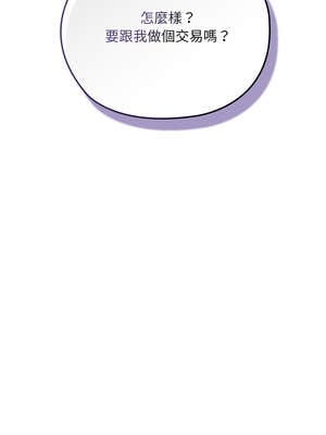 親密寶鑑 41-42話_42_16_ktrh