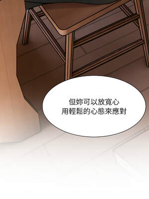 異世界騎士團長 39-40話_39_02_umkj