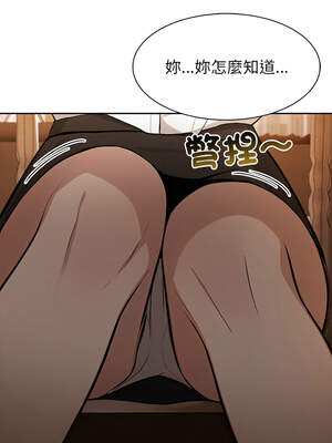 異世界騎士團長 39-40話_39_06_dnol