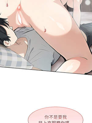 異世界騎士團長 39-40話_39_10_pefu