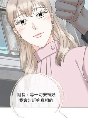 緊緊相依的心 33-34話_33_02_hrdk