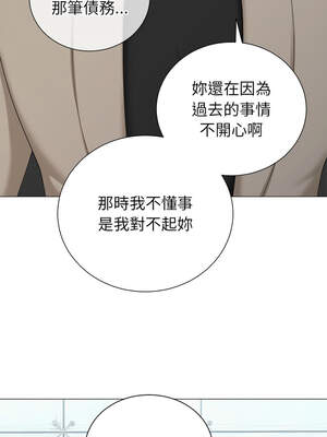 緊緊相依的心 33-34話_33_05_jufp