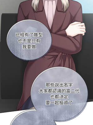 緊緊相依的心 33-34話_33_06_txvm