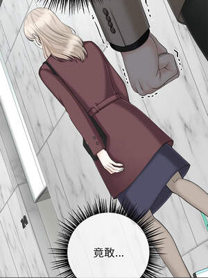 緊緊相依的心 33-34話_33_09_uvje