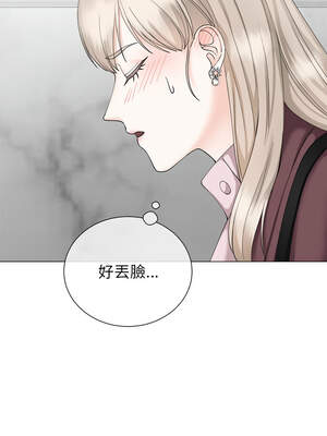 緊緊相依的心 33-34話_33_10_ndvm