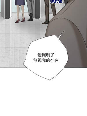 緊緊相依的心 33-34話_33_12_mnam