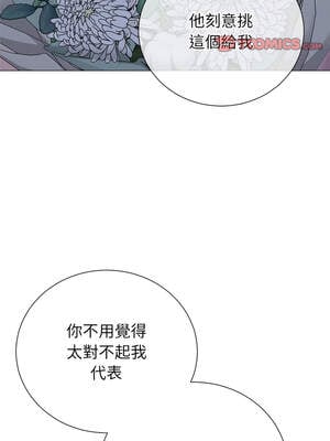 緊緊相依的心 33-34話_34_03_srvr