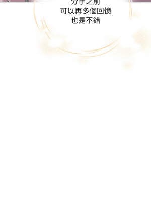 緊緊相依的心 33-34話_34_05_fhlg