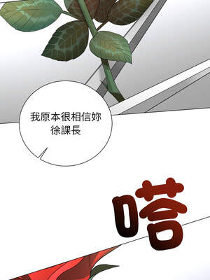 緊緊相依的心 33-34話_34_10_lylu