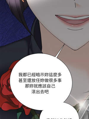 緊緊相依的心 33-34話_34_11_gnfs