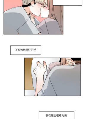 请与我私语 21-22話_21_2_iofw