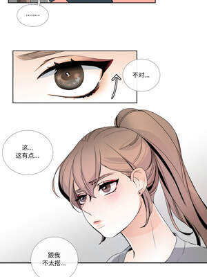 请与我私语 21-22話_21_6_makf