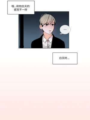 请与我私语 21-22話_22_1_ntpg