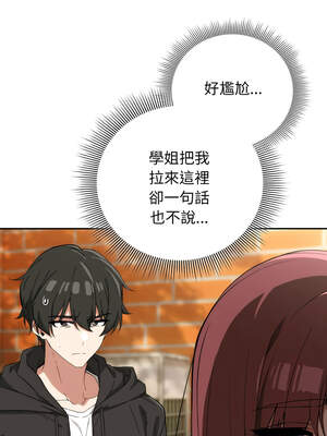 調教開關：第二季 8-9話_09_01_icle