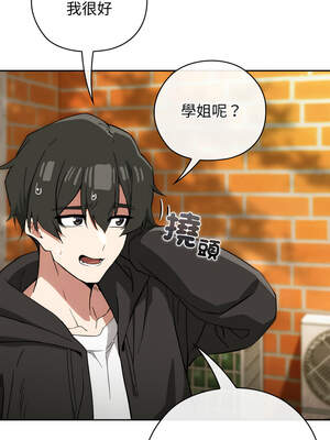 調教開關：第二季 8-9話_09_02_tpgu