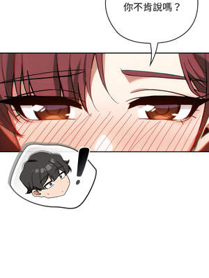 調教開關：第二季 8-9話_09_06_qfnj