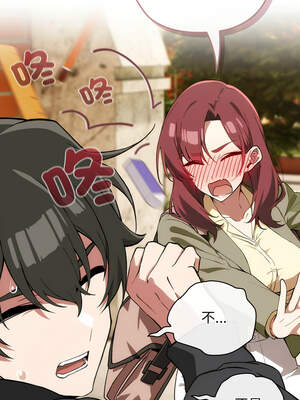 調教開關：第二季 8-9話_09_07_hhej