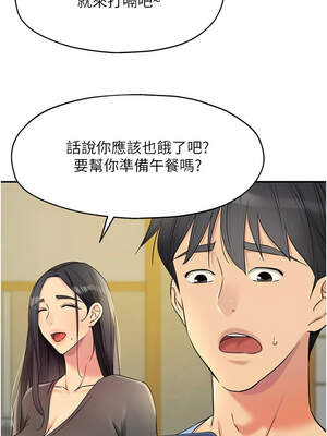 洞洞雜貨店 147-148話_147_04_diip