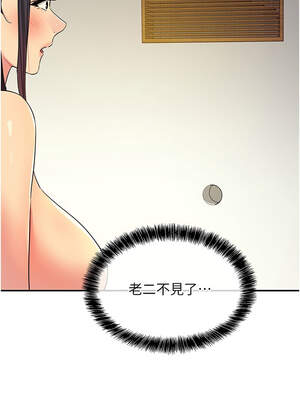 洞洞雜貨店 147-148話_148_07_wtvi