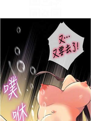 洞洞雜貨店 147-148話_148_09_qjot