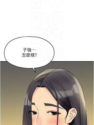 洞洞雜貨店 147-148話_148_11_xxgu